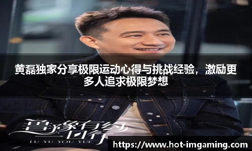 IM电竞官方网站